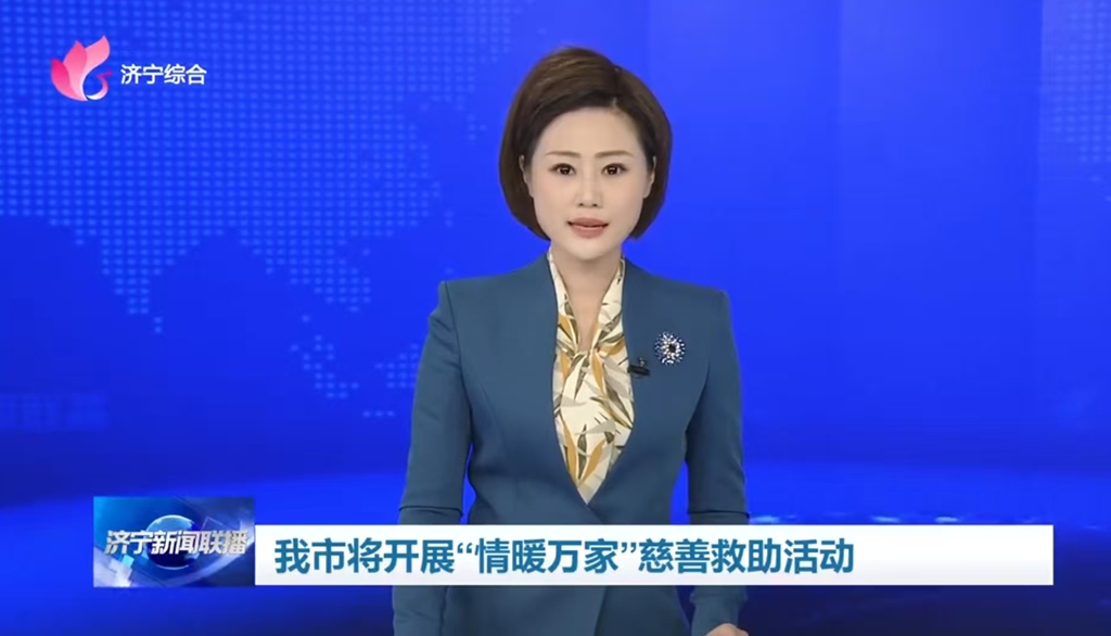 市慈善总会安排部署2026年“情暖万家”慈善救助活动