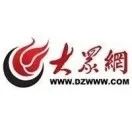 新邹城网.jpeg 图片