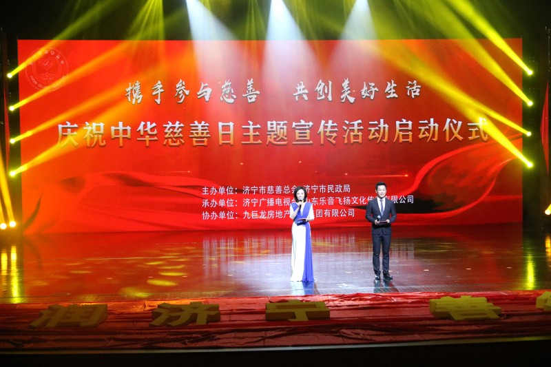 1694068246133540.jpg 1启动仪式现场_副本.jpg