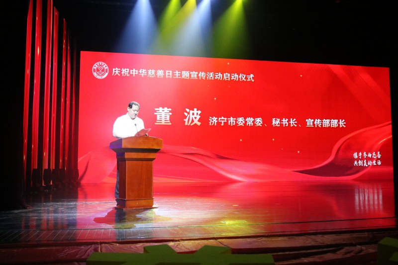 1694068306273983.jpg 2市委常委、秘书长、宣传部部长董波同志致辞_副本.jpg