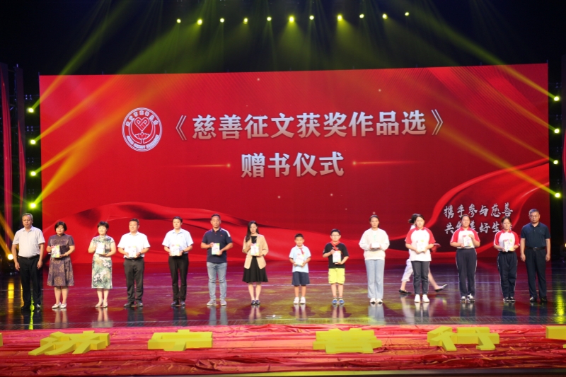 1694068618247217.jpg 5 市民政局马国安局长,市慈善总会殷令喜秘书长为征文比赛获奖作品作者和优秀组织奖获奖单位代表赠书_副本.jpg