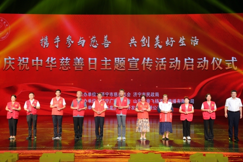 1694068877448089.jpg 7 市人大常委会副主任林晋,市政府党组成员、副市长刘东波为金牌慈善义工颁奖_副本.jpg