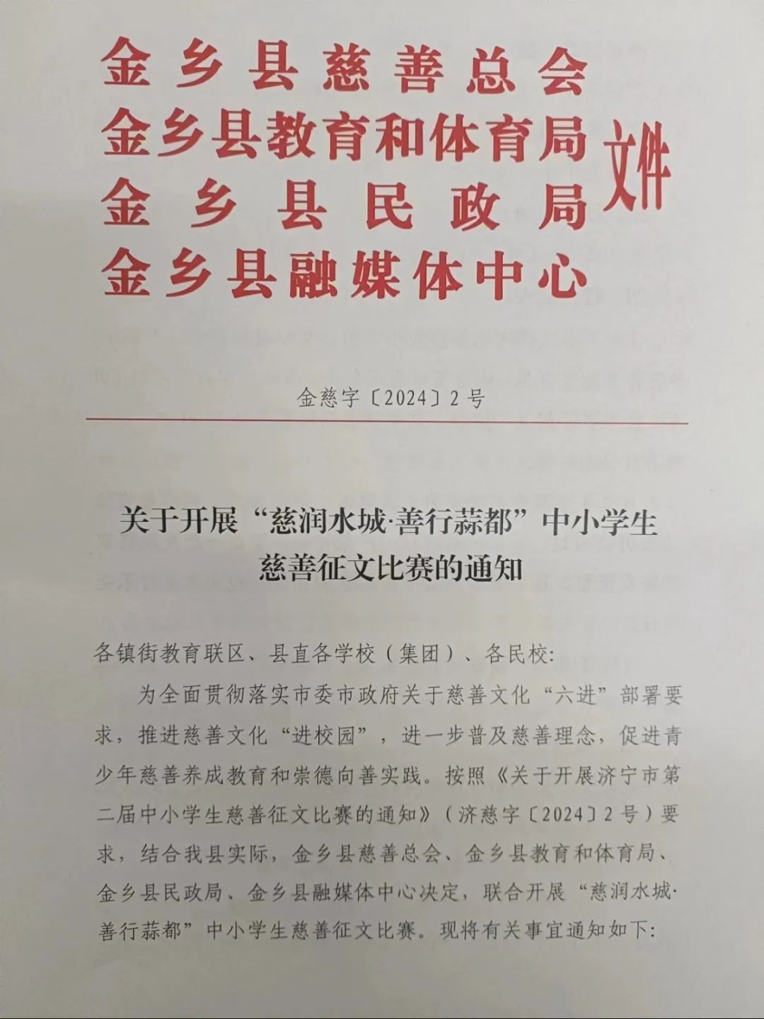 1712545388526106.jpg 640 (1).jpg