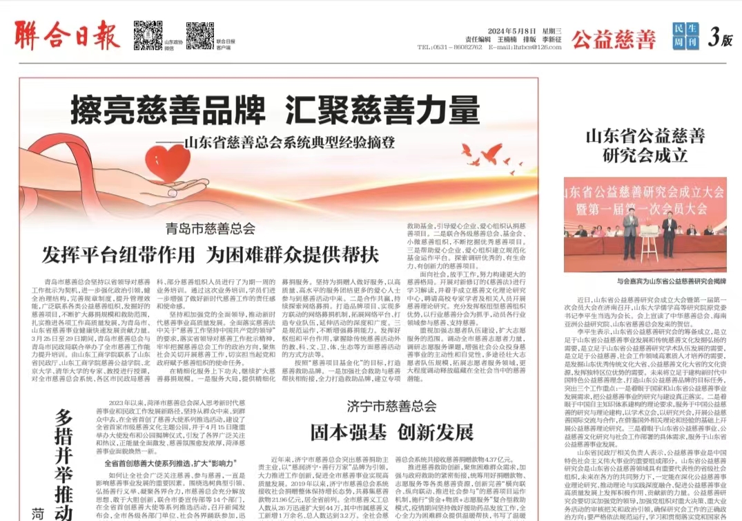 1715913538100014.jpg 8a12994d803a4a6fbf6cba2781957a9.jpg