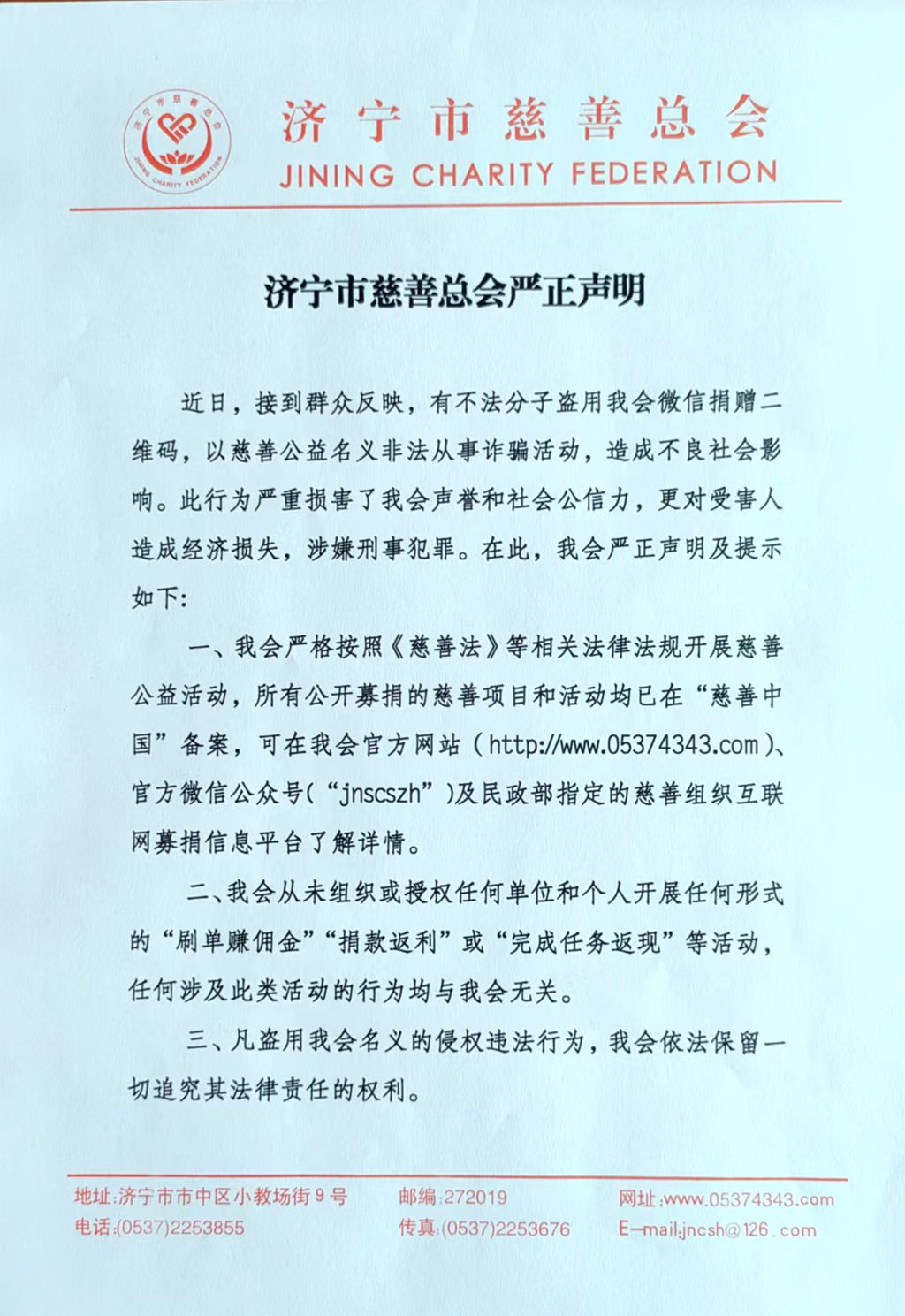 1729739956924322.jpg 微信图片_20241024111741.jpg