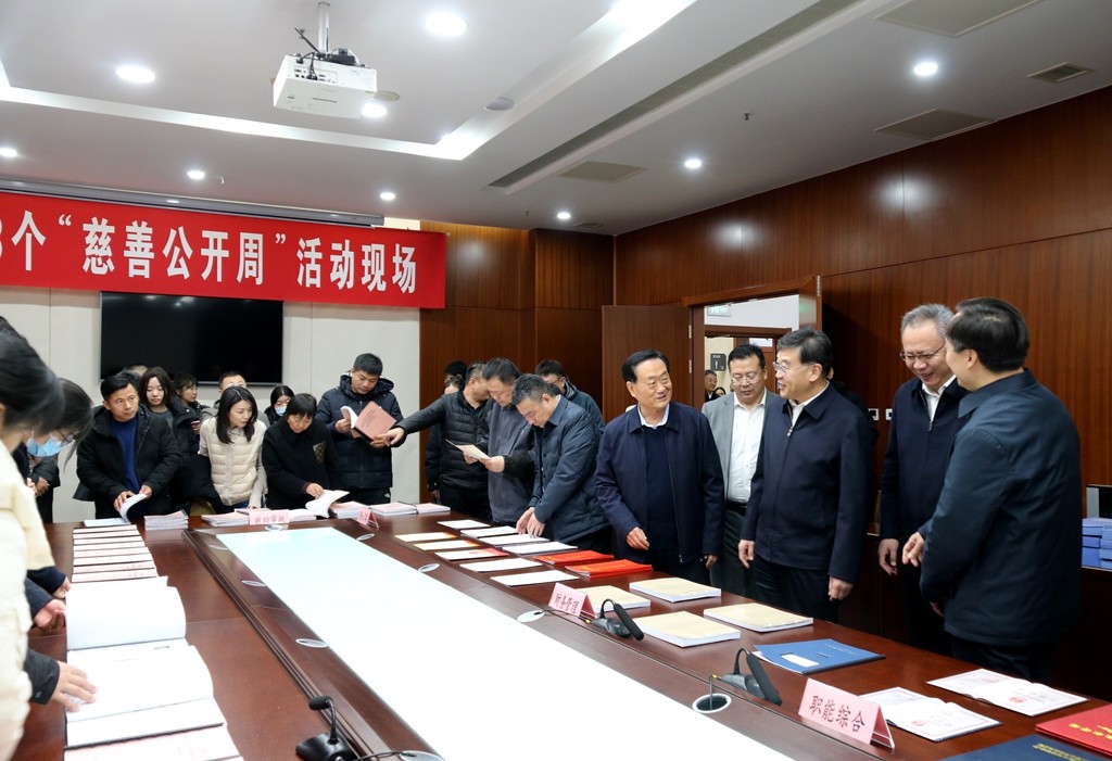 1736335914602660.jpg 市政府副市长朱贵友到第18个“慈善公开周”活动现场,指导做好”阳光慈善“工作。.JPG