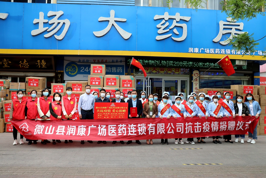 1652412566457192.jpg 微山.jpg