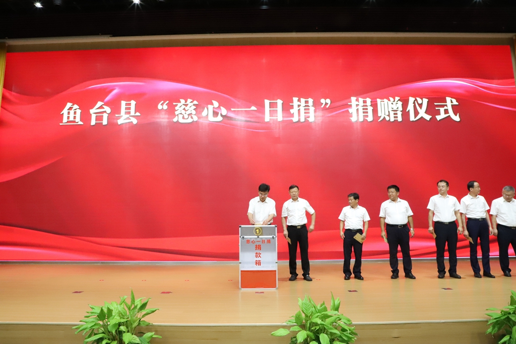 一日捐.jpg