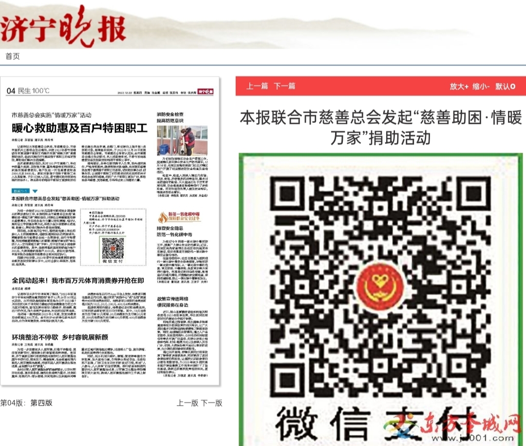 1672032977726557.jpg 微信图片_202212261139451.jpg